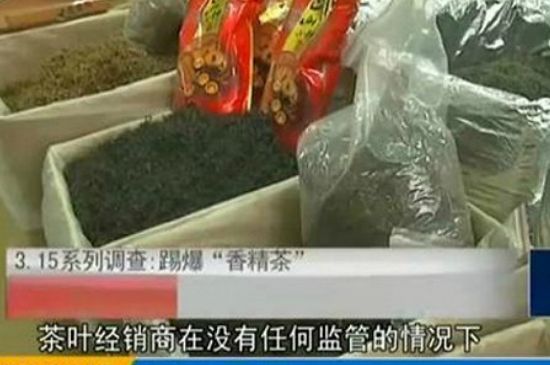 什么茶葉容易放香精，香精茶有什么危害？