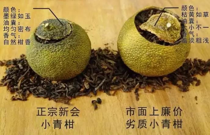 怎么知道小青柑是真的假的圖片，如何區(qū)分真假新會小青柑