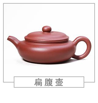 64種經(jīng)典壺型圖譜，紫砂壺的經(jīng)典壺型及名稱（上篇）