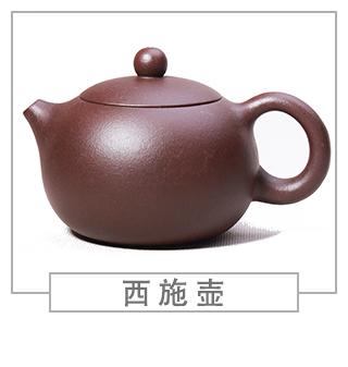 64種經(jīng)典壺型圖譜，紫砂壺的經(jīng)典壺型及名稱（上篇）