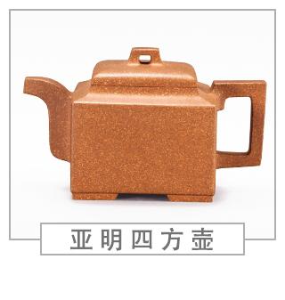 64種經(jīng)典壺型圖譜，紫砂壺的經(jīng)典壺型及名稱（中篇）