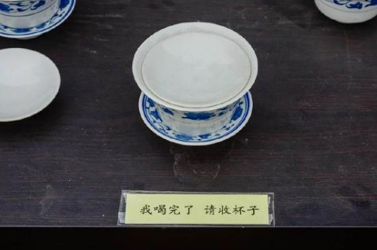 蓋碗茶的暗語，蓋碗茶八大暗語