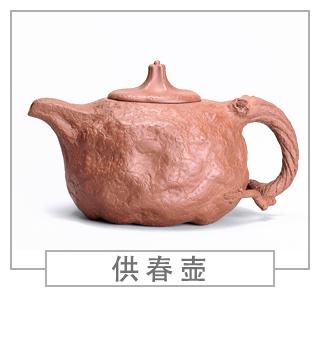 64種經(jīng)典壺型圖譜，紫砂壺的經(jīng)典壺型及名稱（中篇）