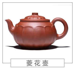 64種經(jīng)典壺型圖譜，紫砂壺的經(jīng)典壺型及名稱（下篇）