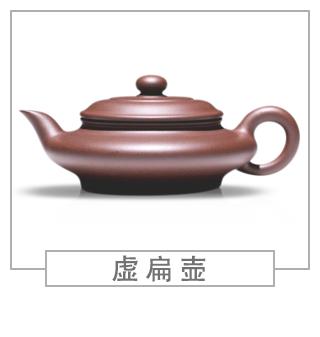 64種經(jīng)典壺型圖譜，紫砂壺的經(jīng)典壺型及名稱（上篇）