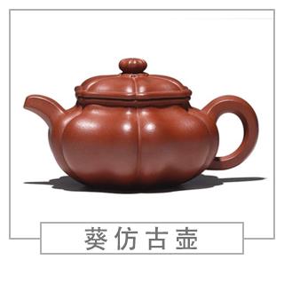 64種經(jīng)典壺型圖譜，紫砂壺的經(jīng)典壺型及名稱（下篇）