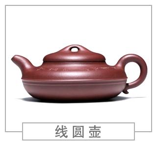 64種經(jīng)典壺型圖譜，紫砂壺的經(jīng)典壺型及名稱（中篇）