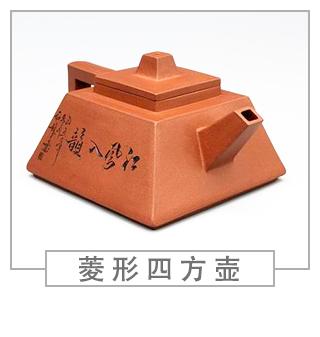 64種經(jīng)典壺型圖譜，紫砂壺的經(jīng)典壺型及名稱（中篇）