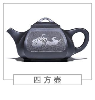 64種經(jīng)典壺型圖譜，紫砂壺的經(jīng)典壺型及名稱（中篇）