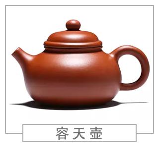 64種經(jīng)典壺型圖譜，紫砂壺的經(jīng)典壺型及名稱（上篇）