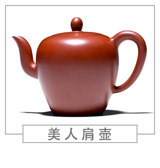 64種經(jīng)典壺型圖譜，紫砂壺的經(jīng)典壺型及名稱（上篇）