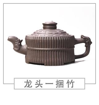 64種經(jīng)典壺型圖譜，紫砂壺的經(jīng)典壺型及名稱（中篇）