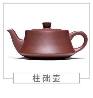 64種經(jīng)典壺型圖譜，紫砂壺的經(jīng)典壺型及名稱（上篇）