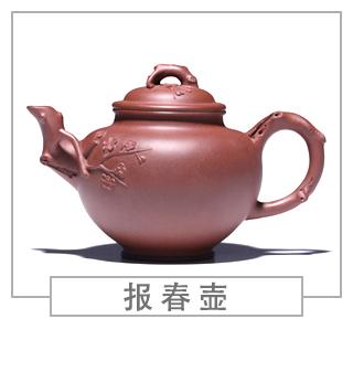 64種經(jīng)典壺型圖譜，紫砂壺的經(jīng)典壺型及名稱（下篇）