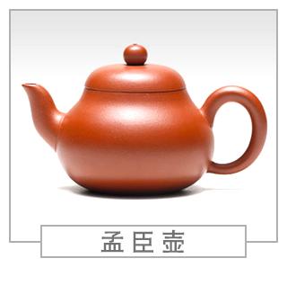 64種經(jīng)典壺型圖譜，紫砂壺的經(jīng)典壺型及名稱（中篇）