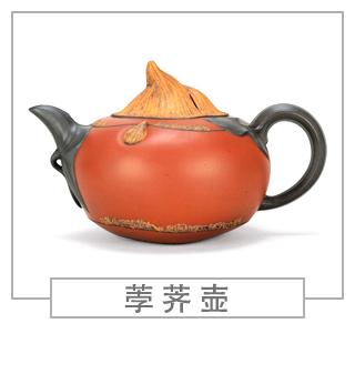 64種經(jīng)典壺型圖譜，紫砂壺的經(jīng)典壺型及名稱（下篇）