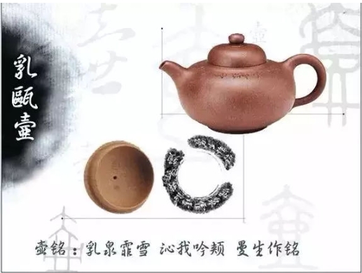 老紫砂壺曼生十八式圖解，曼生18式的具體樣式圖及名稱