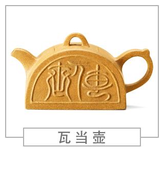 64種經(jīng)典壺型圖譜，紫砂壺的經(jīng)典壺型及名稱（上篇）