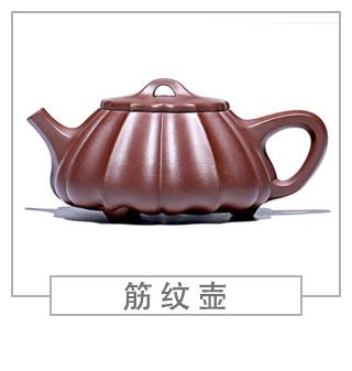 64種經(jīng)典壺型圖譜，紫砂壺的經(jīng)典壺型及名稱（下篇）