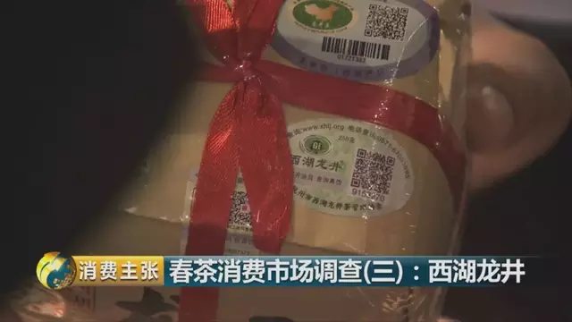 烏牛早和龍井的區(qū)別圖片，龍井43號和烏牛早茶的對比