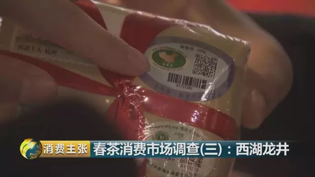 龍井群體種和43號的區(qū)別圖片，龍井43和群體種哪個好喝？