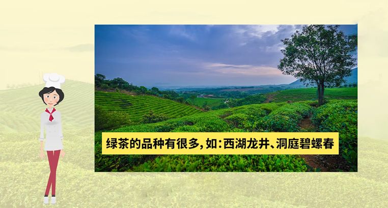 <a href=http://www.robertaspegne.com/fenlei/lvcha/ target=_blank class=infotextkey>綠茶有哪些品種</a>