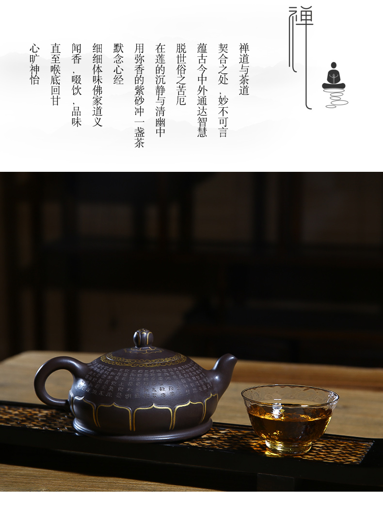 佛系紫砂壺，禪意靜心紫砂壺